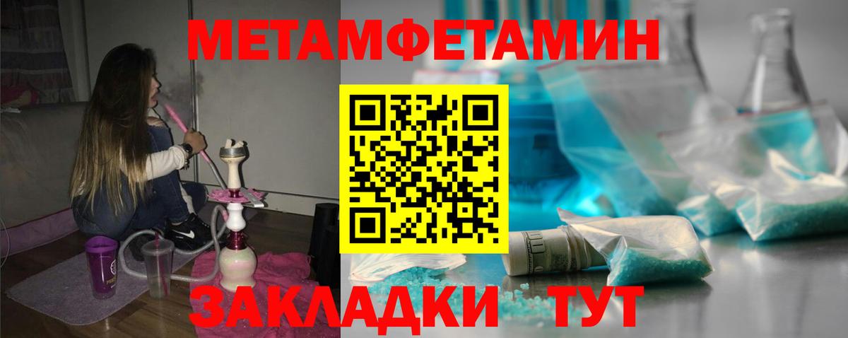 Amphetamine  Вход с VPN  Ревда  АМФЕТАМИН  АМФЕТАМИН VHQ 