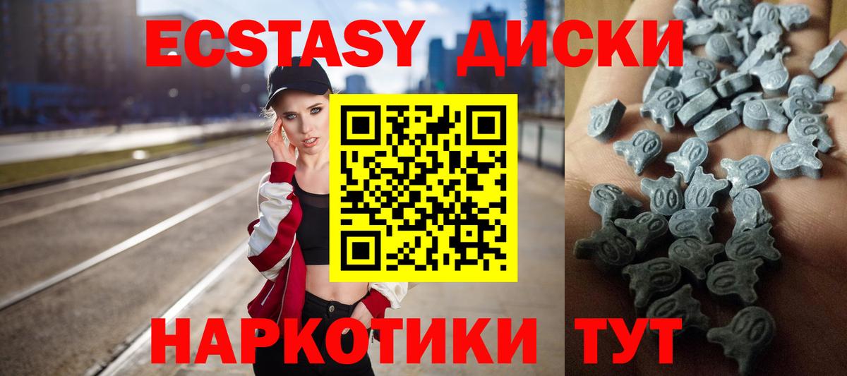 ЭКСТАЗИ Дубай Ревда