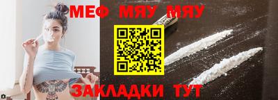 соль курить ск Абакан