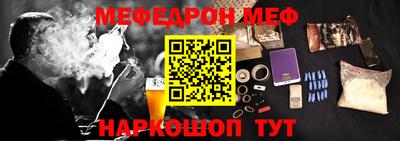 тгк Братск