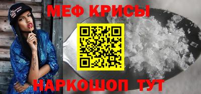 прущая мука Абинск