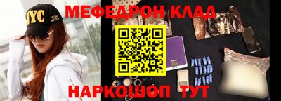крисы Брянск