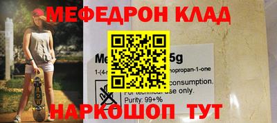 MESCALINE Азнакаево