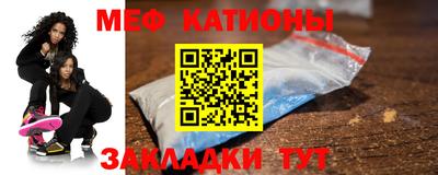 прущая мука Абинск