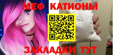 MESCALINE Азнакаево