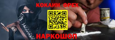 тгк Братск