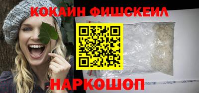 экстази Боровичи