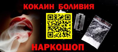 экстази Боровичи