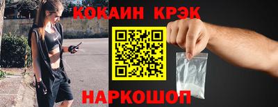 тгк Братск