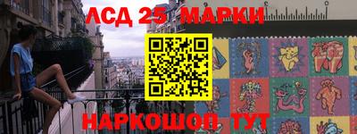 MESCALINE Азнакаево