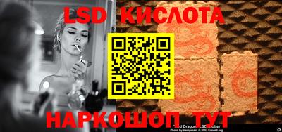тгк Братск