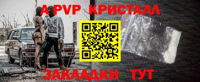 экстази Боровичи