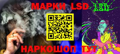 соль курить ск Абакан