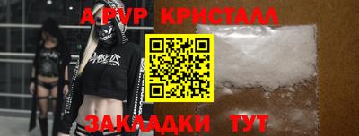 герыч Отрадный