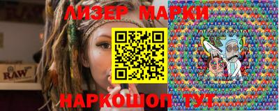 экстази Боровичи