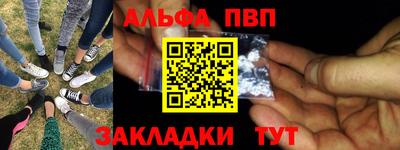 экстази Боровичи