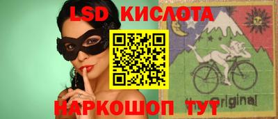 экстази Боровичи