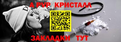 меф VHQ Владивосток