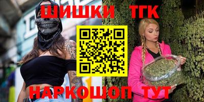 экстази Боровичи