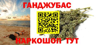 соль курить ск Абакан