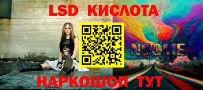 экстази Боровичи