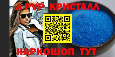 тгк Братск