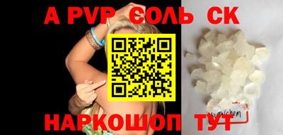 экстази Боровичи