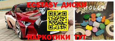 крисы Брянск