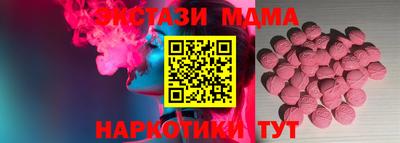 прущая мука Абинск