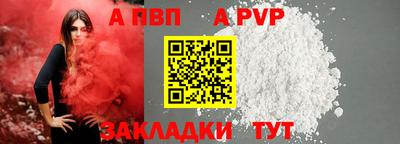 крисы Брянск