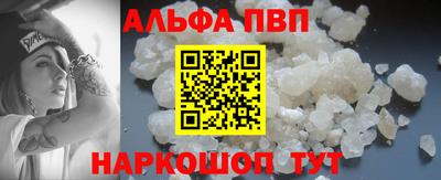 крисы Брянск