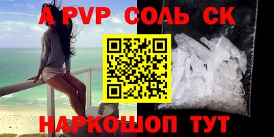 экстази Боровичи