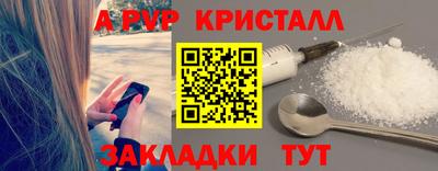 экстази Боровичи