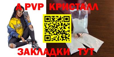 тгк Братск
