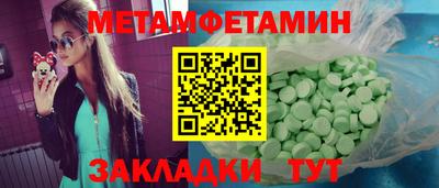тгк Братск
