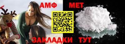 тгк Братск