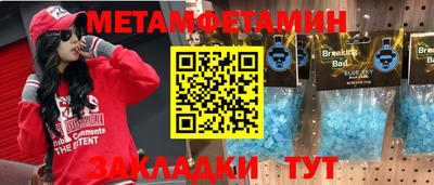 соль курить ск Абакан