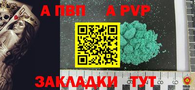 соль курить ск Абакан