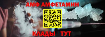 крисы Брянск