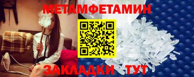 крисы Брянск