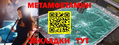 тгк Братск