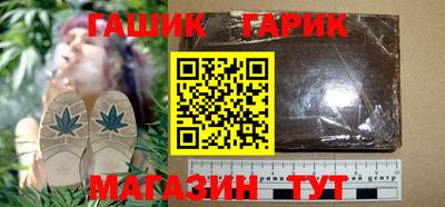 крисы Брянск