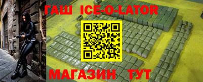 соль курить ск Абакан