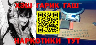 прущая мука Абинск