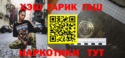гидра Владимир