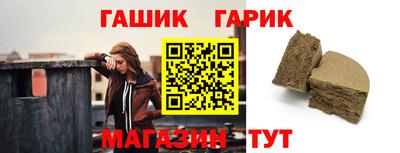 соль курить ск Абакан