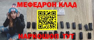 тгк Братск