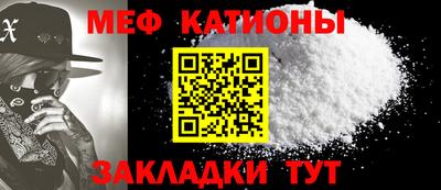 MESCALINE Азнакаево