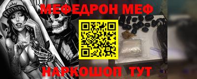 MESCALINE Азнакаево