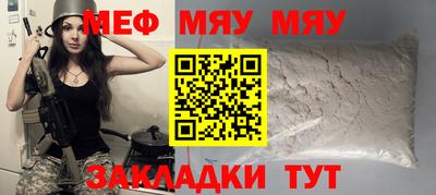 экстази Боровичи
